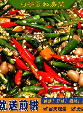 腌辣椒下饭菜开胃菜泡椒小米椒