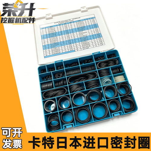 卡特312313320进口o型密封圈