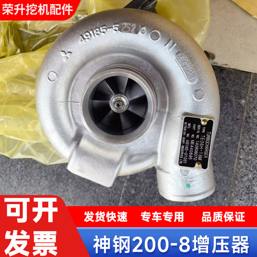 神钢SK200增压器三菱6D34发动机