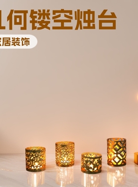 跨境代发北欧金色几何镂空铁艺烛台创意香薰蜡烛杯家居装饰摆件