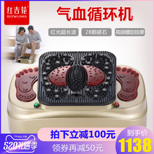 气血循环机血液养生机理疗足底震动振动腰部按摩仪器高频自动家用