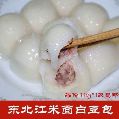 天天特价东北江米粘豆包