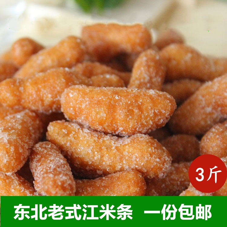 东北传统老式糕点 江米条 零食 香酥脆糯米京果小吃一份3斤包邮