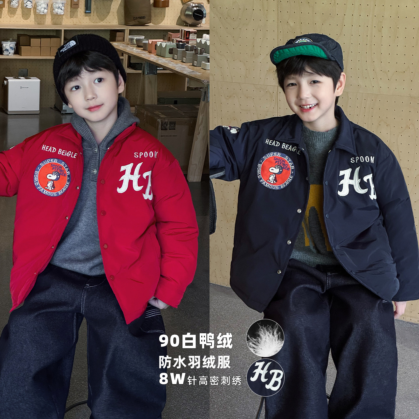 男童羽绒服冬季轻薄白鸭绒2025秋冬新款轻量防水红色年服外套山系,童装/婴儿装/亲子装,羽绒服,淘宝优惠券,粉丝福利购,淘宝优惠卷