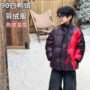 男童温感变色羽绒服冬季加厚保暖儿童三防面包服2025新款大童外套