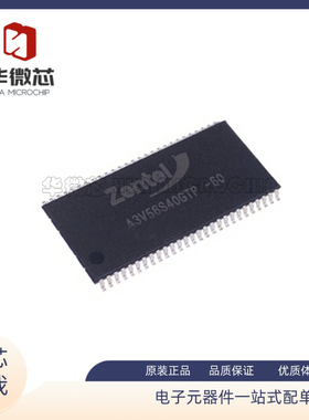 A3V56S40FTP-G6 TSOP-54封装储存器 内存集成电路芯片 原装正品