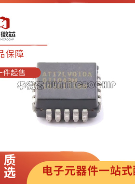AT17LV010A-10JC  PLCC20封装 电子元器件芯片 全新原装正品