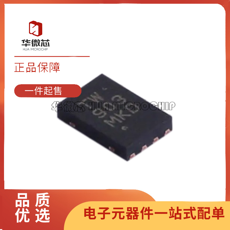 ATSHA204A-MAHDA-T安全验证芯片