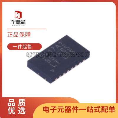 LTC2803CDHC全系列收发器芯片