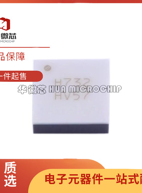 HMC732LC4BTR 丝印H732 QFN 带缓冲器放大器芯片 全新原装正品