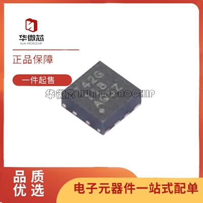 TLV9042IDSGR系列运算放大器芯片