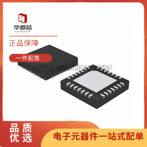 华微芯收发器芯片全新原装正品