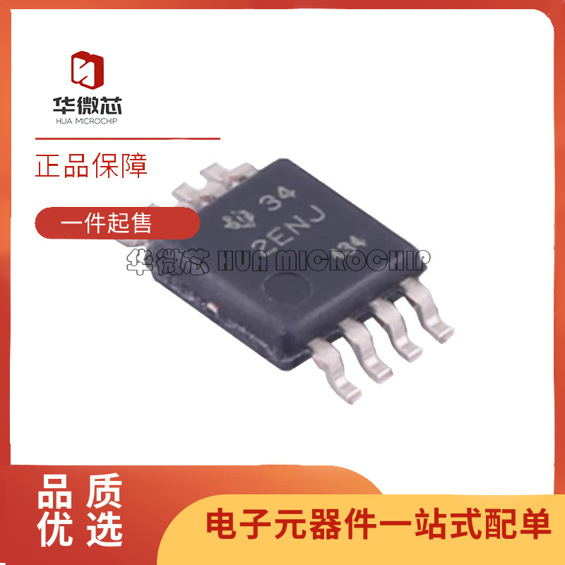 TI仪表放大器芯片全新原装正品