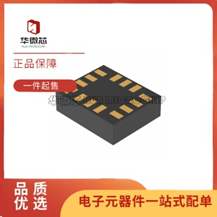 IIM-42653 加速计陀螺仪 温度 6轴传感器 贴片LGA-14 全新原装