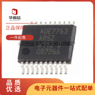 ADE7763ARSZRL ADE7763ARSZ PMIC-能量测量芯片 SSOP20 原装正品