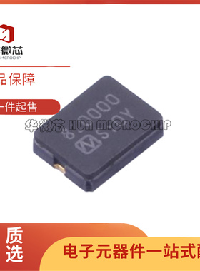 全新正品NX3225GD-8MHZ-STD-CRA-3 SMD3225-2P封装 8MHz无源晶振