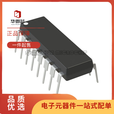 ADI电子元器件芯片全新原装正品2