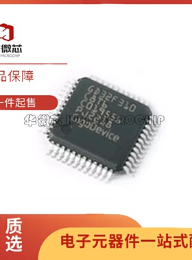 原装 GD32F310C8T6 310F8P6 310K8U6 F6P6 G8U6 F4P6 K6T6 K8T6