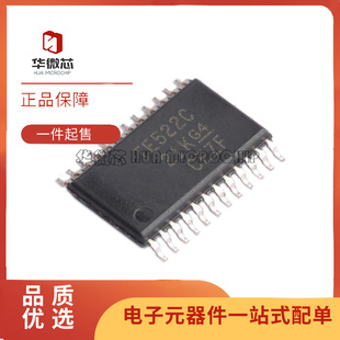 丝印TE522C 视频开关 TS5V522 TS5V522CPWR 原装 TSSOP