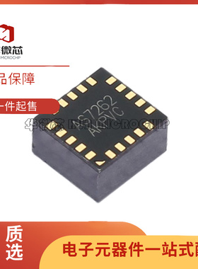 AS7341-DLGM AS7262-BLGT AS7263-BLGM  探测传感器芯片 全新