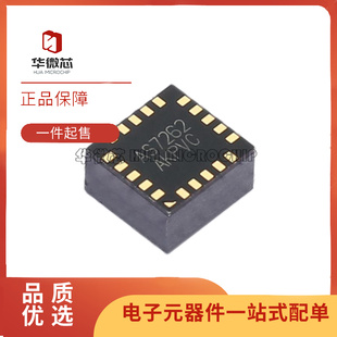 AS7341-DLGM AS7262-BLGT AS7263-BLGM  探测传感器芯片 全新