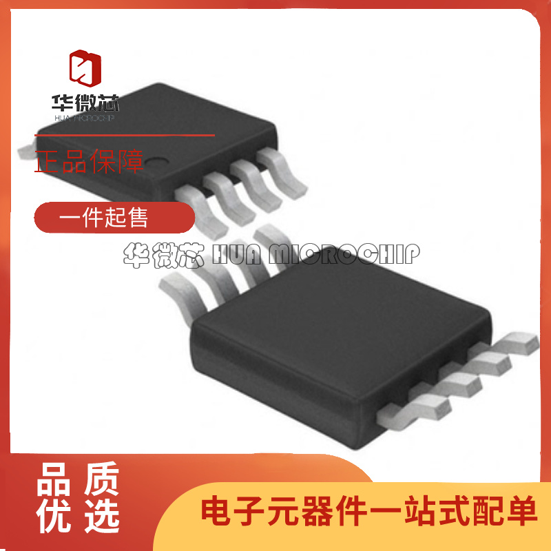 凌特运算放大器芯片原装正品