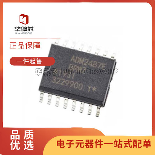 ADI电子元器件芯片全新原装正品
