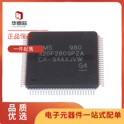 TI数字信号处理器芯片原装正品