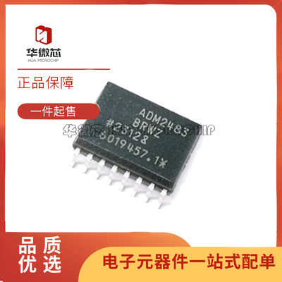 ADI电子元器件芯片全新原装正品