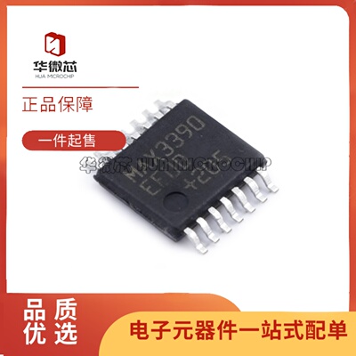 MAX3390EEUD+T电平移位器芯片