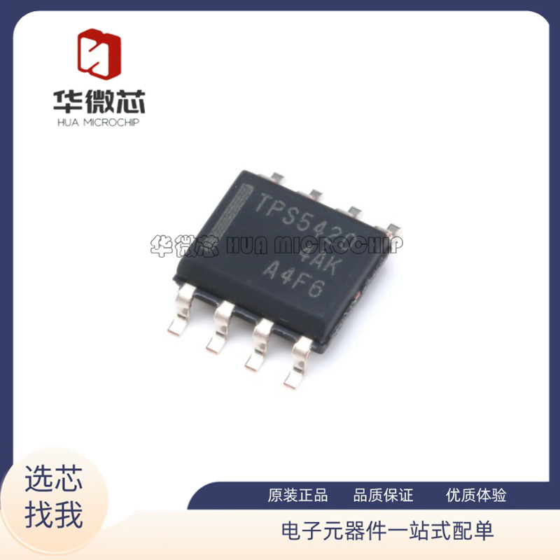 TI可调式降压芯片全新原装正品