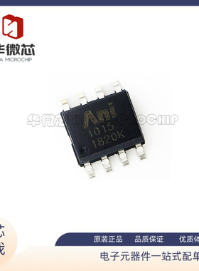 AS1015KBT芯片5A电流智能车舵机电源6V取代LM2596 LM2941原装正品