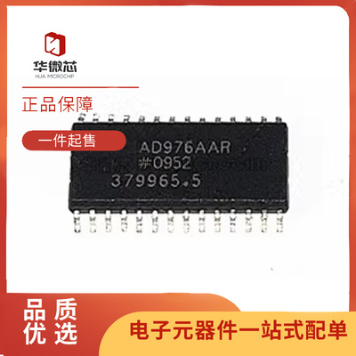 ADI数字转换器芯片全新原装正品
