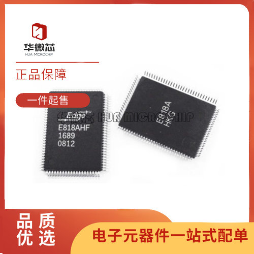 E818AHF电子驱动器芯片