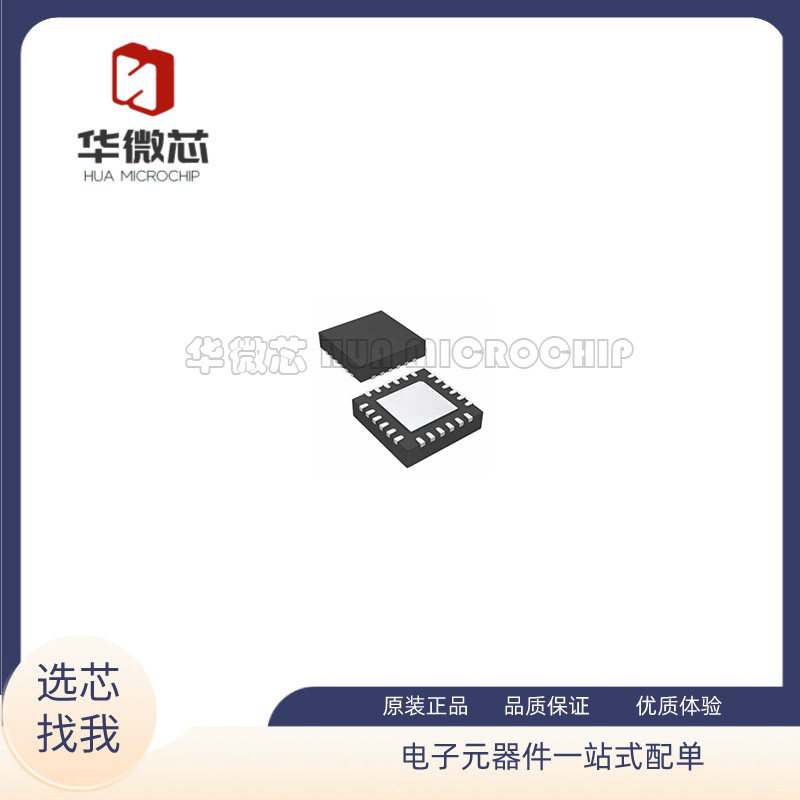 HMC685LP4E《IC MMIC MIXER LO AMP 24-QFN》