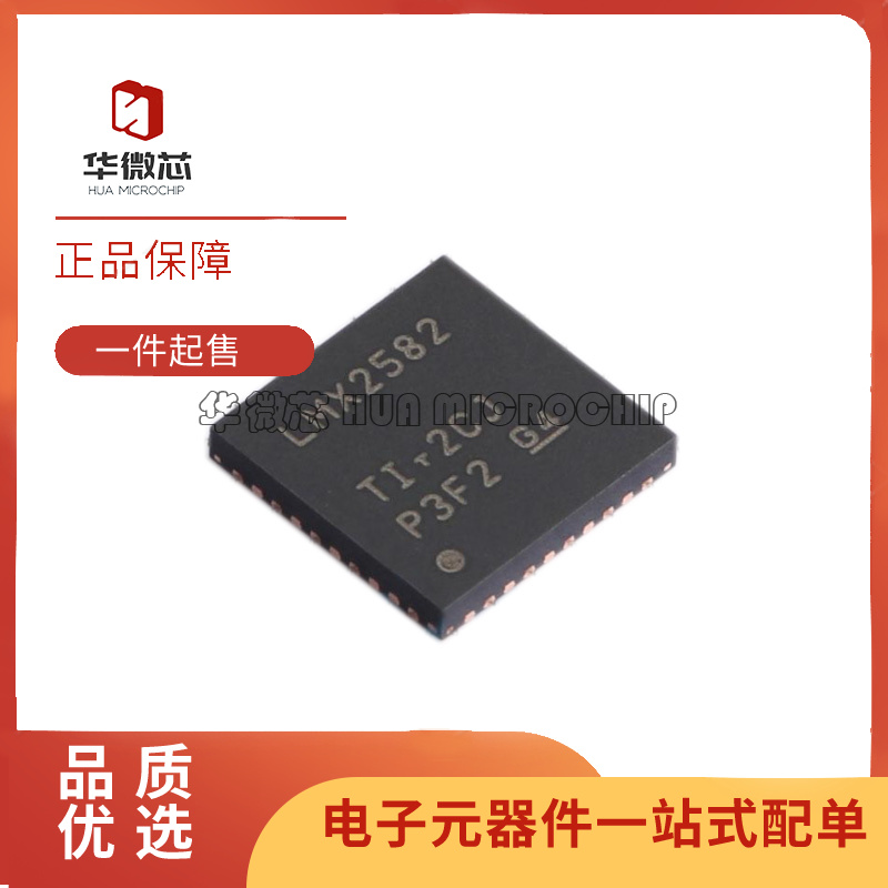 LMX2571NJKR全系列TI时钟发生器