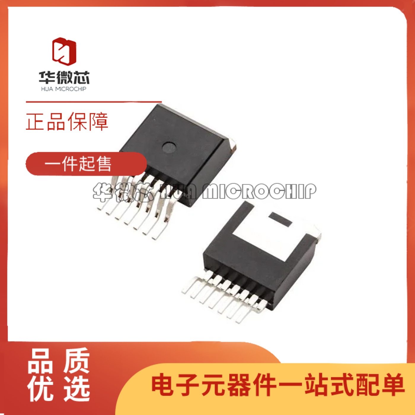 NVBG040N120M3S全系列场效应管