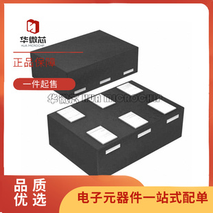 TPD4S009DRYR 丝印3H 封装SON6 电路保护芯片 TVS二极管 原装正品