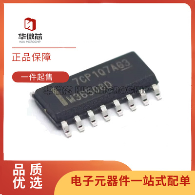 TI多路复用器芯片全新原装正品