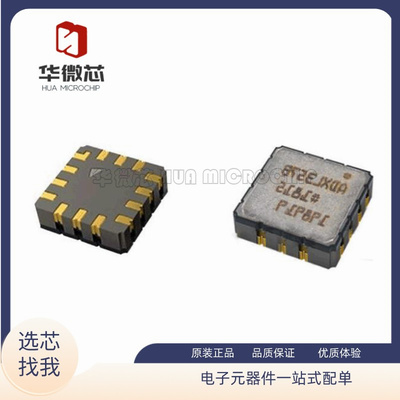 ADI传感器芯片原装正品