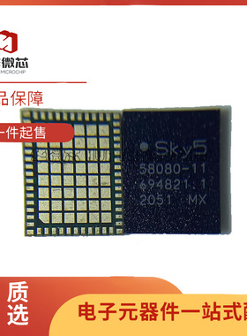 SKY58080 58095 58254 58255 58258-11 58091-21 53735-31功放ic