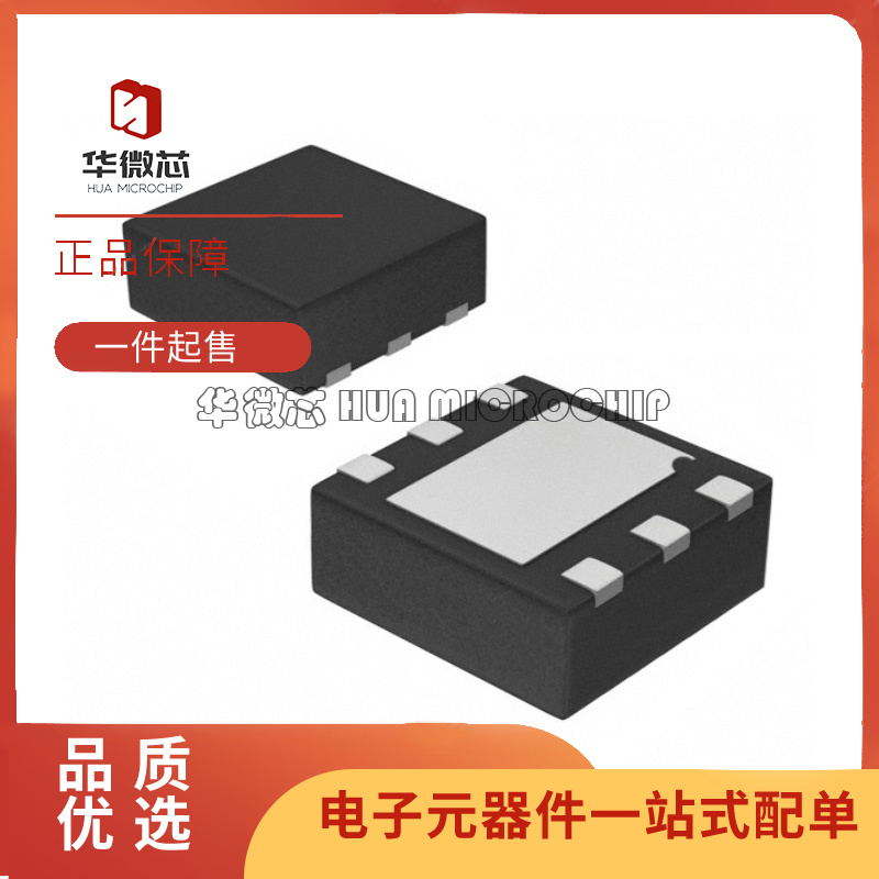 HMC8410LP2FE FETR HMC8411 HMC8413 HMC8412 TCPZ-EP 全新原装