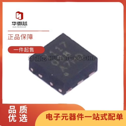 TI数字温度传感器芯片全新原装