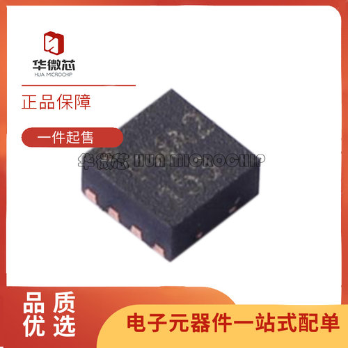 MINI射频放大器芯片全新原装正品