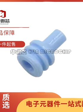 全新正品 184139-1 SMD封装 汽车连接器附件