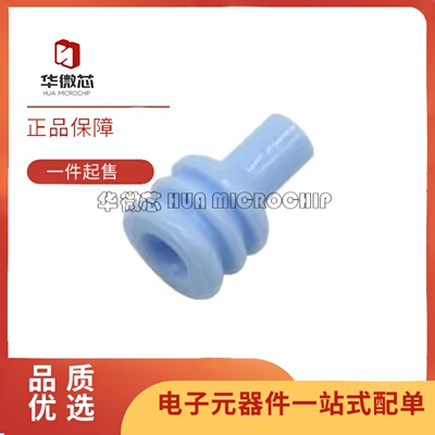 184139-1汽车连接器附件