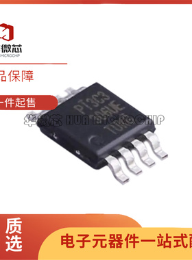全新正品PI3C3306UEX MSOP-8封装 模拟开关/多路复用器芯片