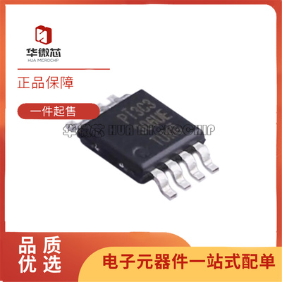 PI3C3306UEX多路复用器芯片