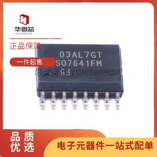 ISO7240CFDWR 7241MDWR 7242MDW 7640FMDWR 7641FMDW 贴片SOP-16
