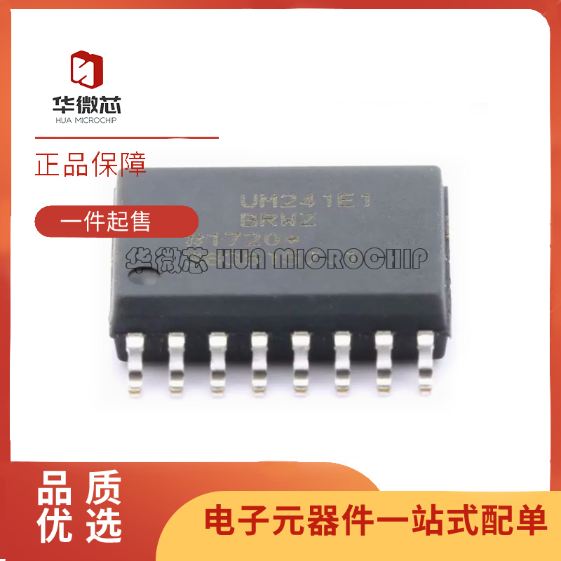 ADUM240E0BRIZ全系列数字隔离器